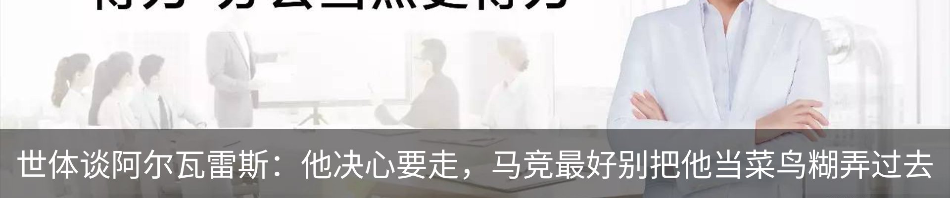 新闻动态