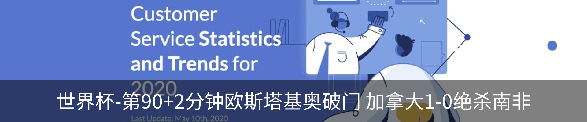 新闻动态