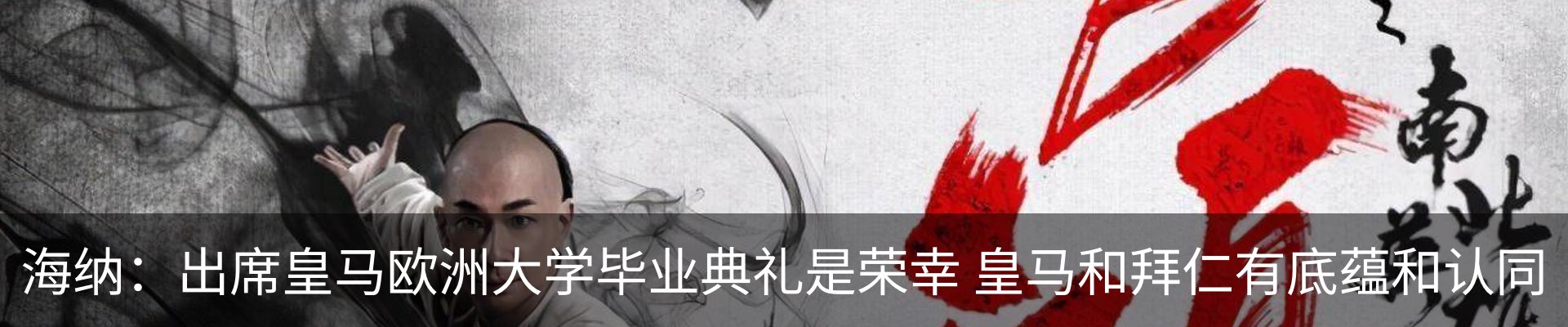 新闻动态