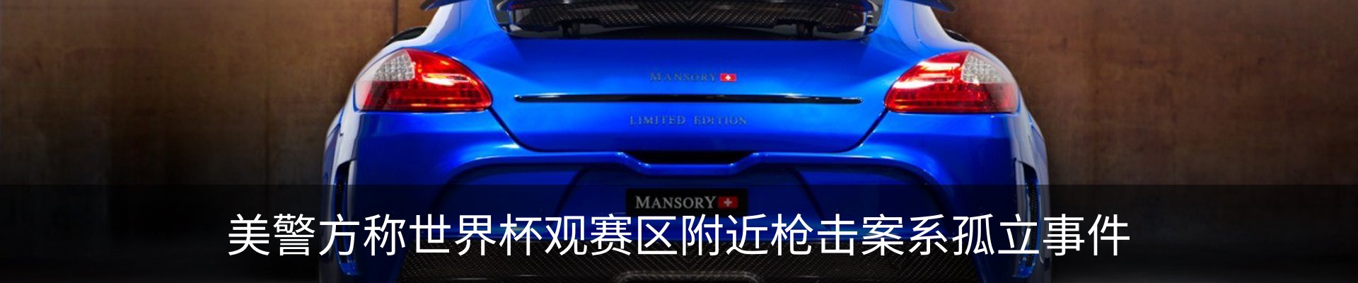 新闻动态