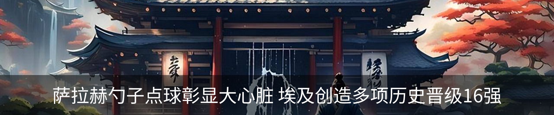 新闻动态