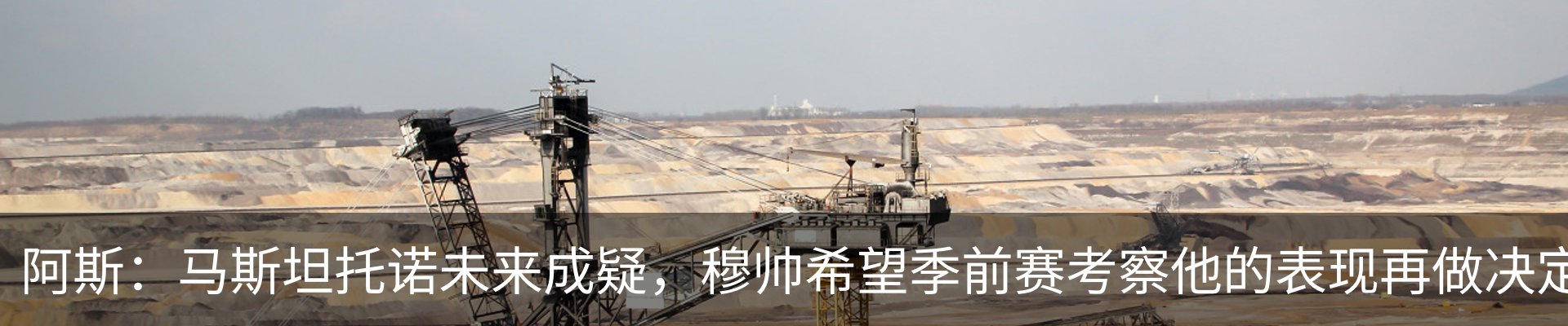 新闻动态